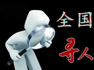金塔县寻人公司找一个人要多少钱？