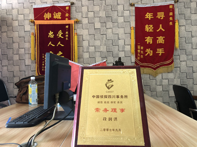 「金塔县私家调查」告诉你协议离婚的条件