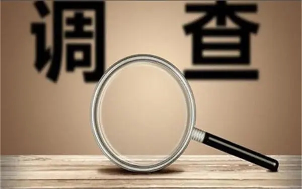 「金塔县私人调查」证据具备的特性