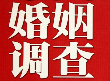 金塔县私家调查介绍遭遇家庭冷暴力的处理方法