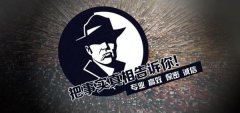 金塔县私家调查公司的几大原则