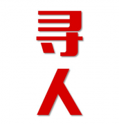 金塔县找人公司寻人方法